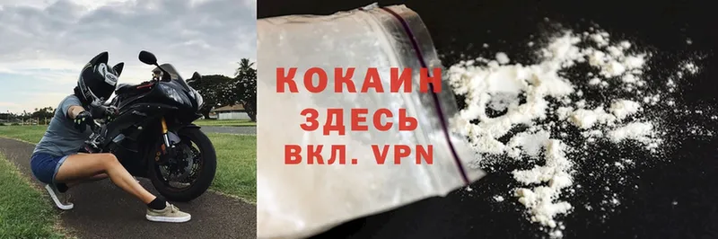 Купить наркотик аптеки Сергач ГАШ  ГЕРОИН  Cocaine  МЕФ  Канабис 