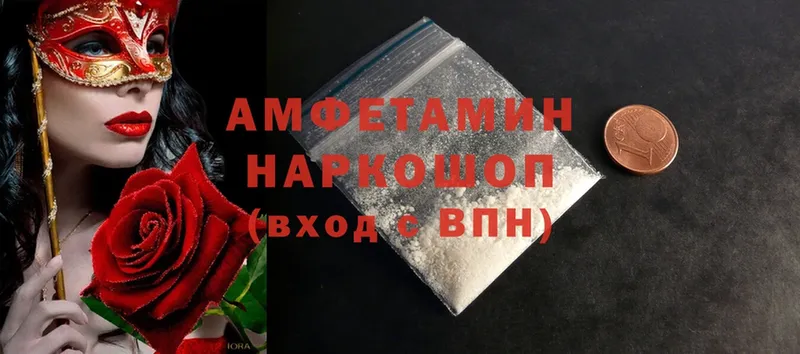 Amphetamine Premium  наркота  Сергач 