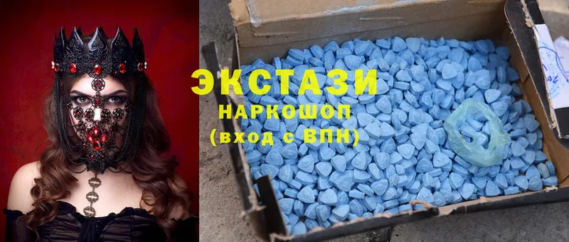 ЭКСТАЗИ 300 mg  Сергач 